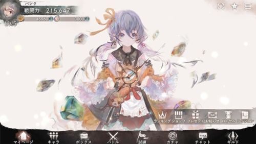 memento mori日服截图2