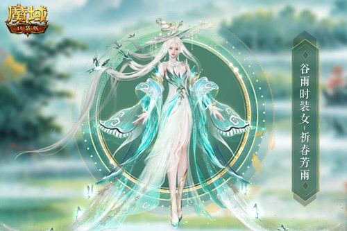 魔域口袋版3