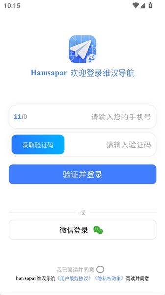 怎么登录配图3