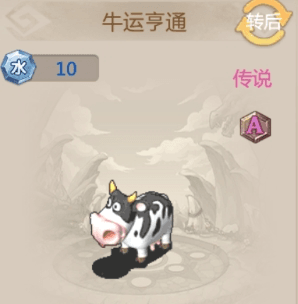恐龙神奇宝贝3