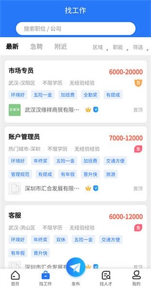 新手教程配图2
