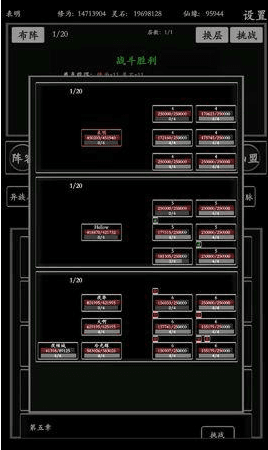 无尽修真路洞府图片
