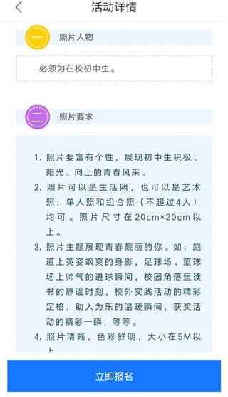 上传作品教程配图4