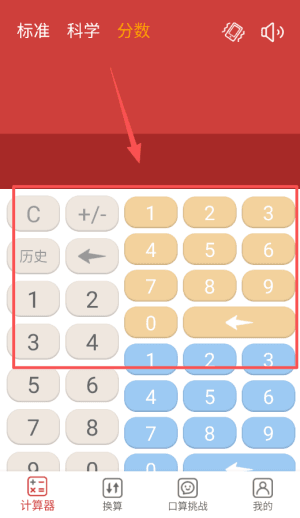 使用教程配图4