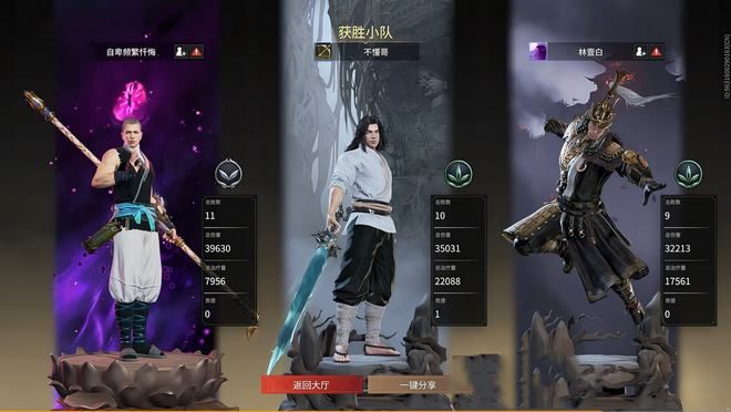 永劫无间技能怎么升级 永劫无间技能怎么升级