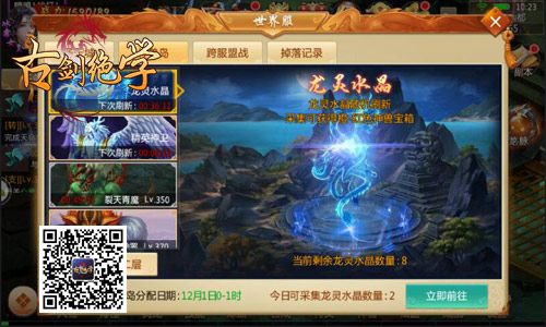 古剑绝学5