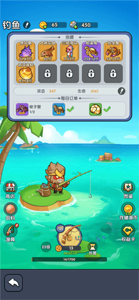 新手攻略配图5