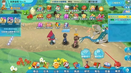 怎么解锁mega进化配图1