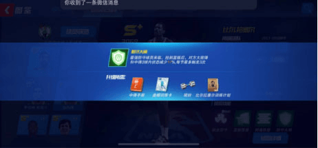 最强阵容解析配图2