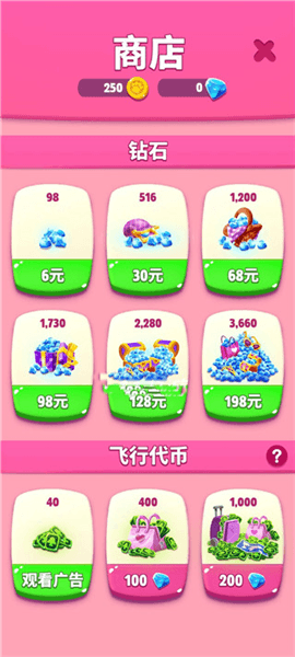 新服饰解锁攻略配图1