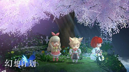 幻想计划3