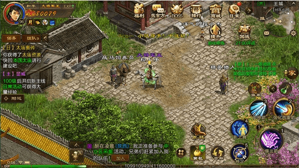 原始征途正式版手游宣传图