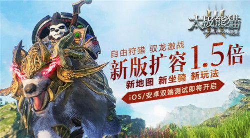太极熊猫3:猎龙宣传图10