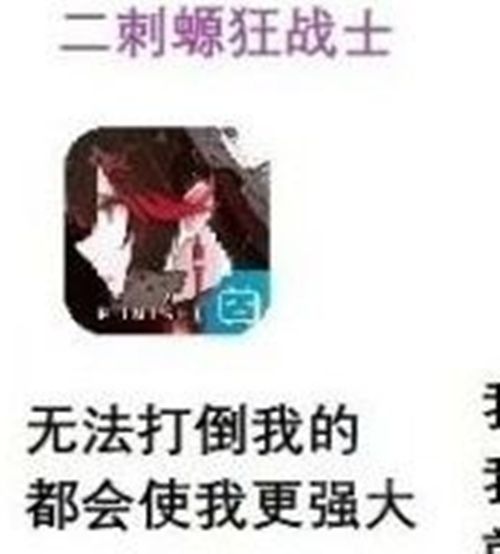 经验不够勤奋来凑 《战双帕弥什》的逆袭之路 经验不够勤奋来凑 《战双帕弥什》的逆袭之路