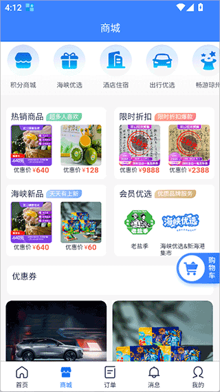 怎么用配图3