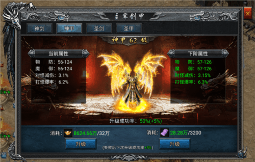 主宰剑甲系统介绍配图1