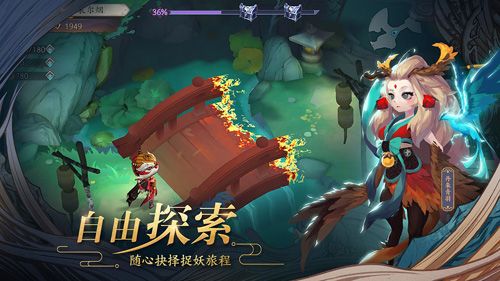 长安幻世绘妖市买什么好