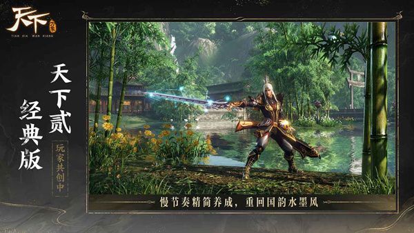 天下万象手机端宣传图