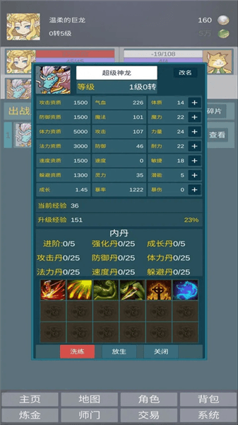怎么玩配图2
