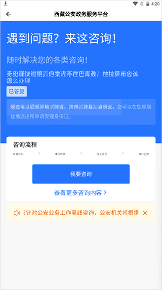 官方版使用教程配图5