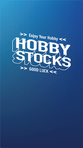 HOBBYSTOCKS宣传图