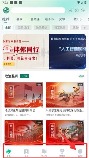 使用教程配图3