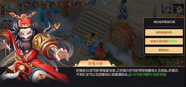 游戏攻略配图3