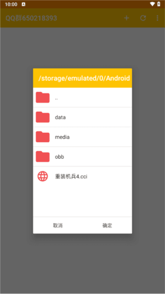 游戏攻略配图3