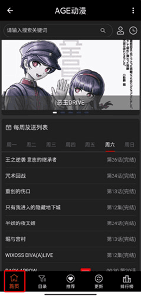 使用教程配图1