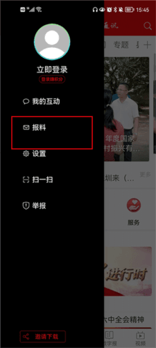 北海通讯3