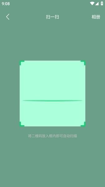 怎么连接手机配图4