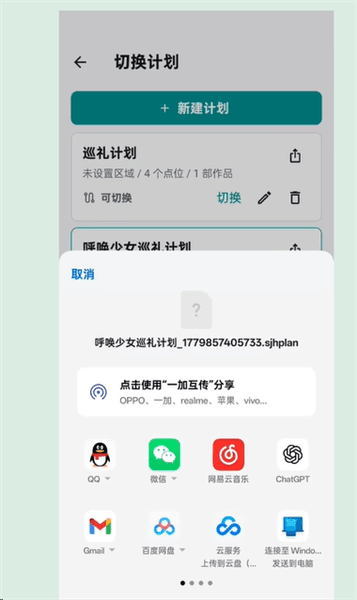 新手教程配图2
