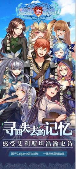 姬魔恋战纪1
