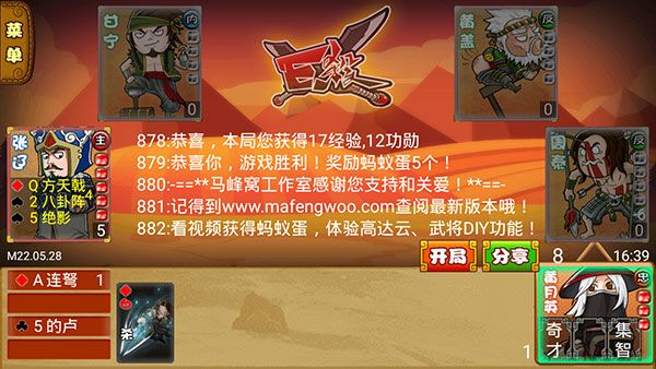 怎么玩配图8