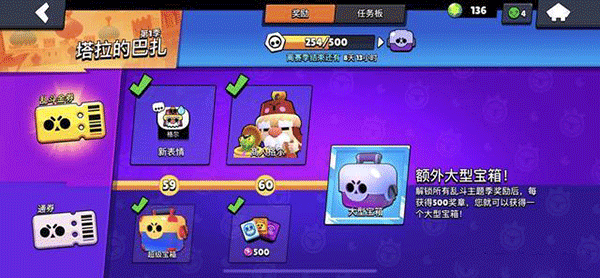 开箱子技巧配图3