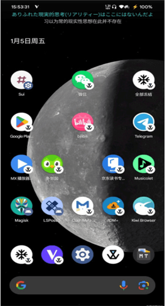 悬浮歌词官方版宣传图