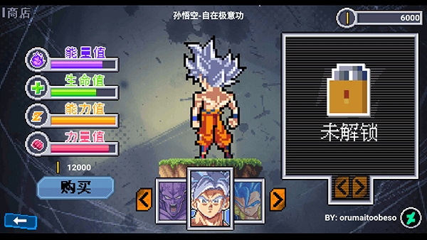 如何操作配图3