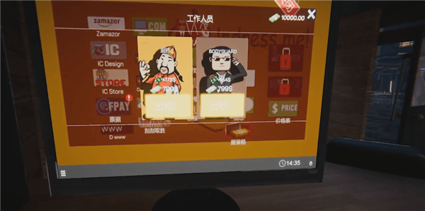 攻略大全配图4