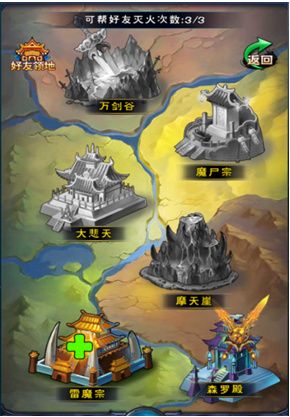 玩法攻略配图4