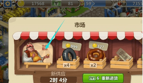 购物攻略配图3