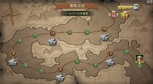 石器时代M