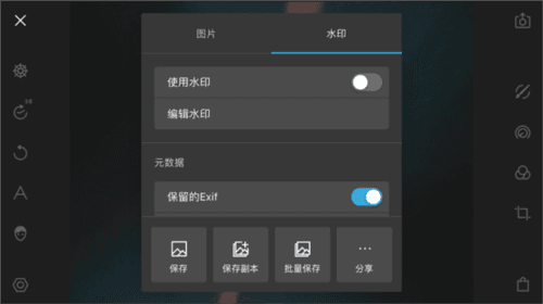 进阶使用教程配图16