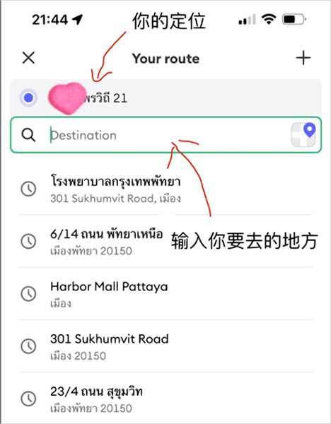 使用说明配图1