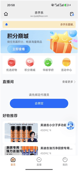 亦齐乐app最新版宣传图