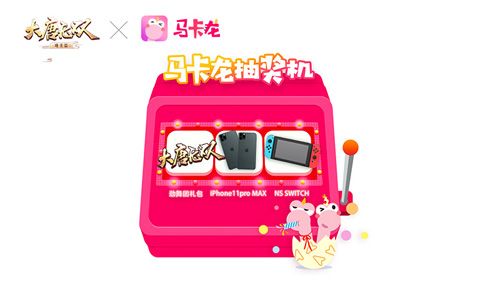 大唐无双手游8