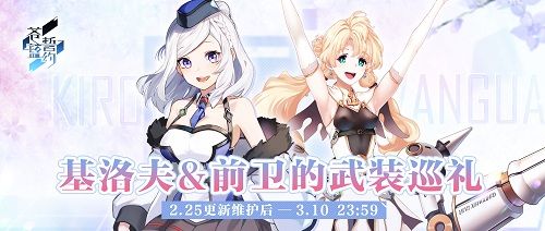 月光下的铁拳少女 《苍蓝誓约》全新战姬登场 月光下的铁拳少女 《苍蓝誓约》全新战姬登场