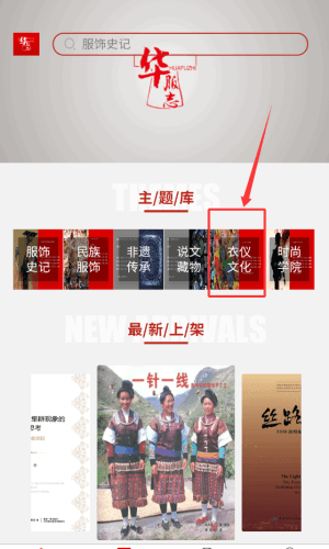 使用教程配图3