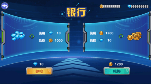 游戏优势配图1