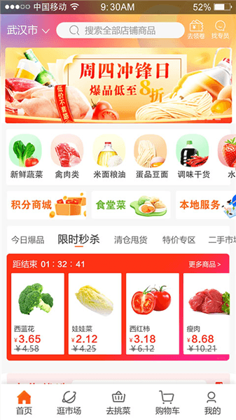 使用教程配图4