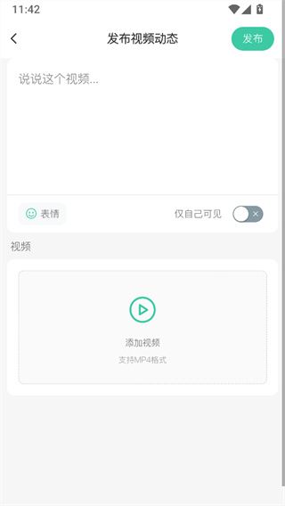 使用教程配图4